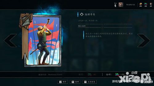 巫师之昆特牌国服中文版