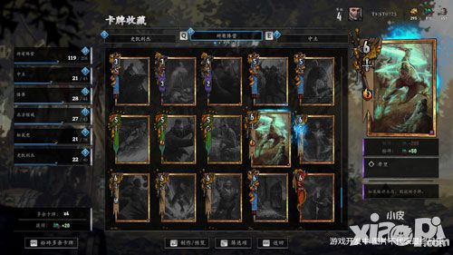 巫师之昆特牌国服中文版