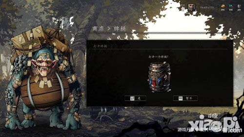 巫师之昆特牌国服中文版