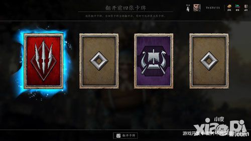 巫师之昆特牌国服中文版