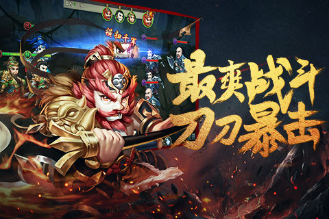 无敌OL2