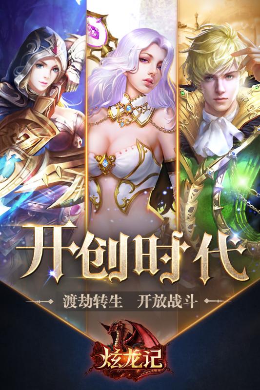 魔幻异界5