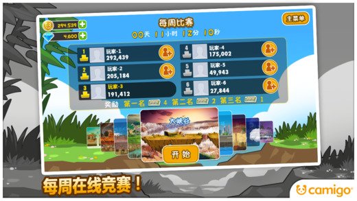 熊猫屁王24