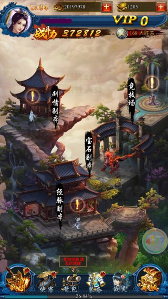 龙女传奇2