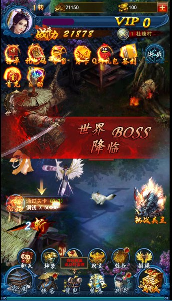 龙女传奇5