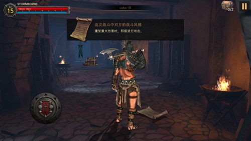 风暴1