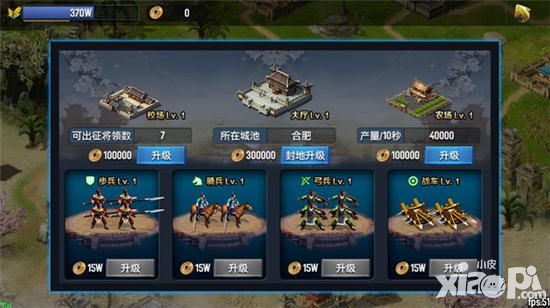竞天下怎么分兵种 竞天下兵种介绍