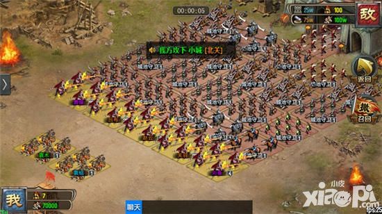 竞天下怎么分兵种 竞天下兵种介绍