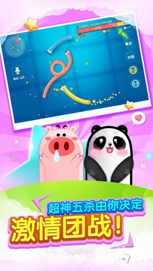 蛇蛇大战3