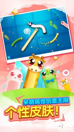 蛇蛇大战4