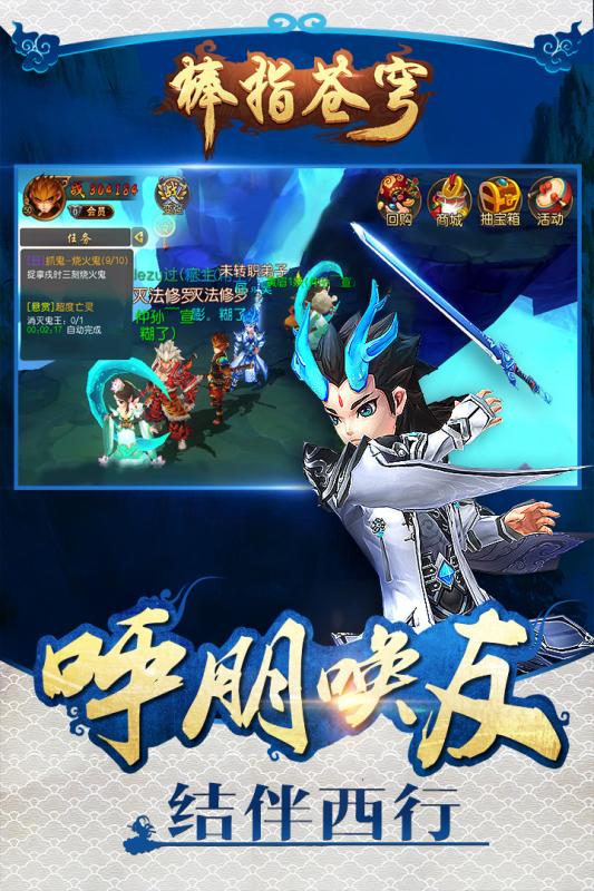 棒指苍穹1