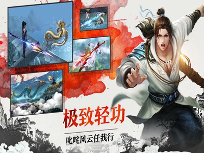 剑侠江湖2