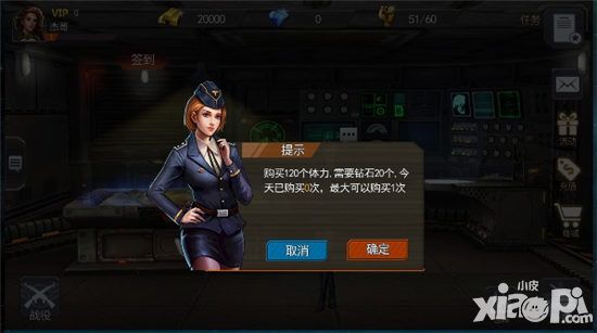 坦克冲锋如何获得体力值