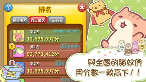 团团喵2