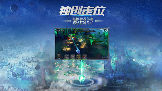 迷雾世界4