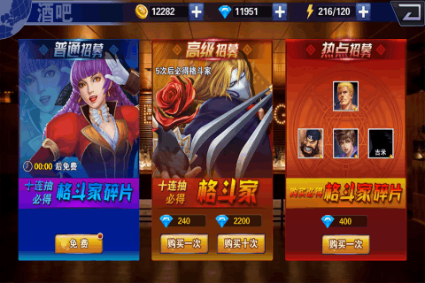 快打先锋2