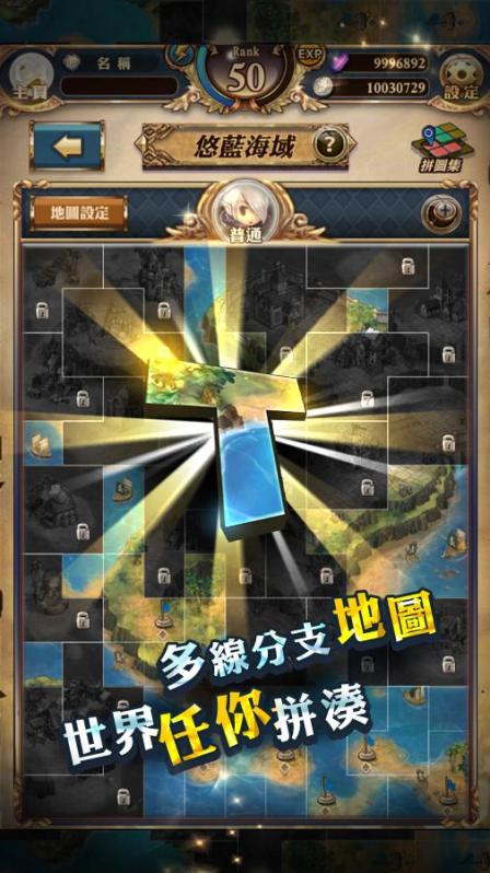 迷霧編年史2