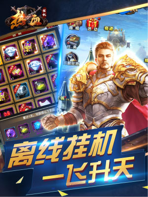 魔法门重生3