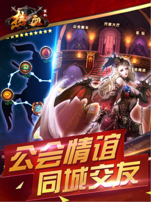 魔法门重生6