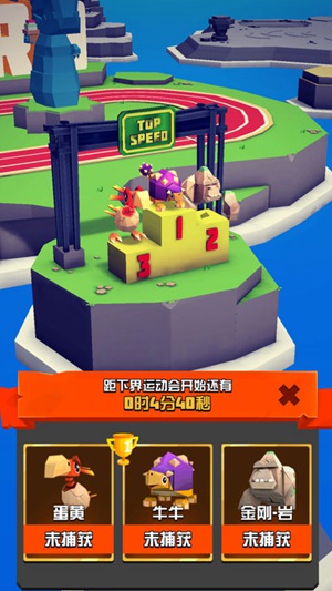 萌龙冒险家1