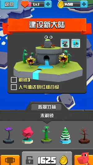 萌龙冒险家3