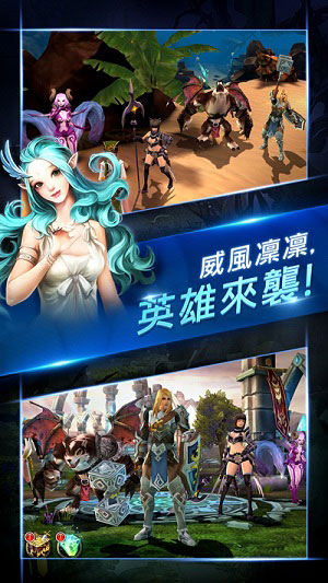 终极魔龙3