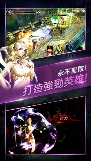 终极魔龙2