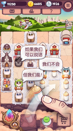 原子猫4