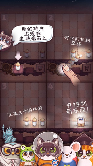 原子猫6