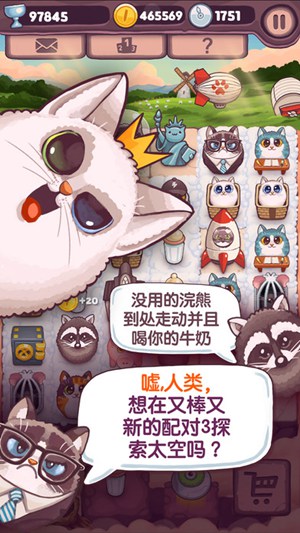 原子猫5