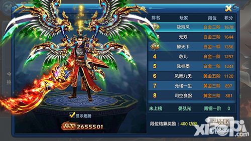 剑雨封天内容