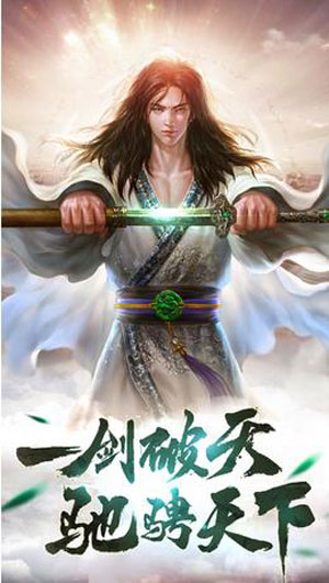 古剑传说6