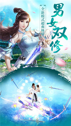 择天传说2