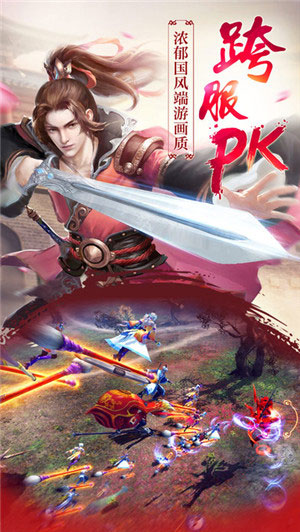 择天传说5