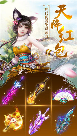 择天传说6