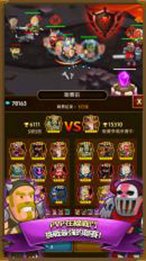 无限雇佣兵3