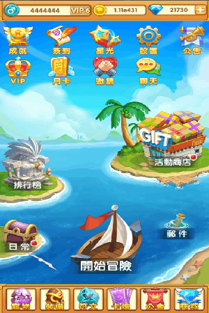 天天打怪3