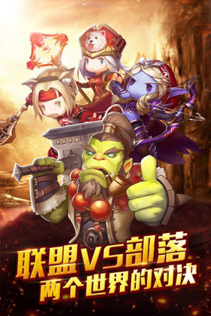 逐风者之怒2