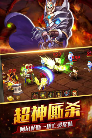 逐风者之怒3