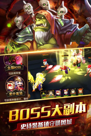逐风者之怒5