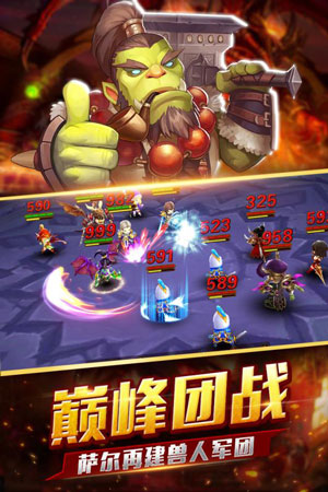 逐风者之怒4