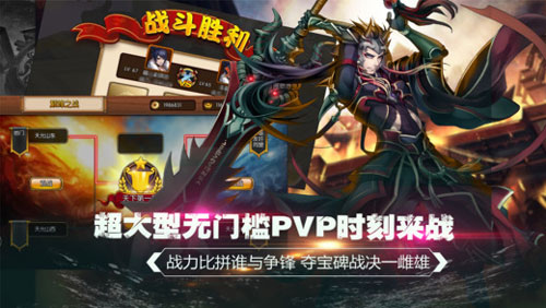九界伏魔录4