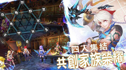 星宫猎手3