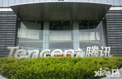 腾讯扩大银行贷款规模至46.5亿美元 增幅逾一倍