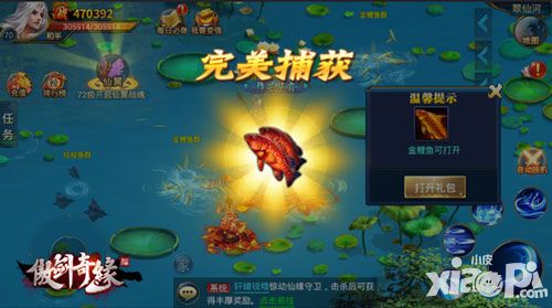 傲剑奇缘