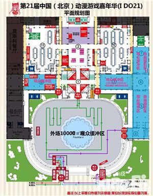 动漫游戏