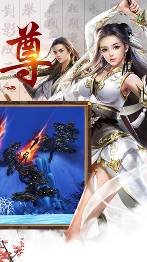 绝剑江湖2