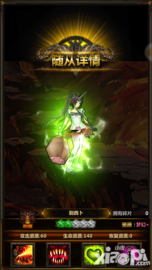 再添一员猛将 《美杜莎传奇》魔王降临今日上线