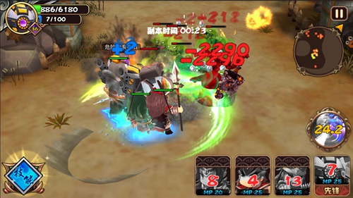 三国大乱4