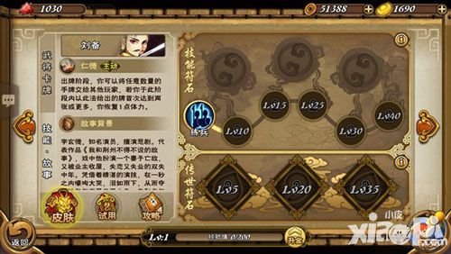 三国杀